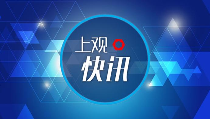 民航国内航线燃油附加费：800公里以上30元调至50元